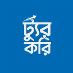 Tour Kori - ট্যুর করি